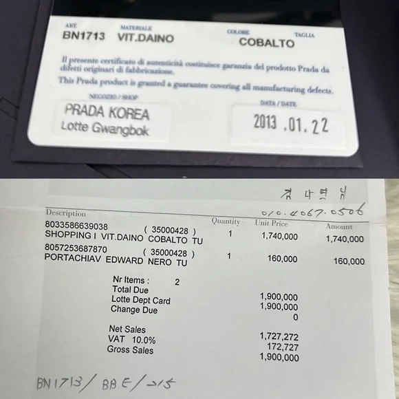 💯 Authentic Prada Two-Way Leather Tote Bag🍀 - Picture 16 of 17